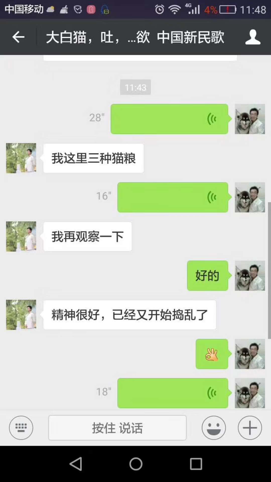 微信圖片_20180103143451.jpg