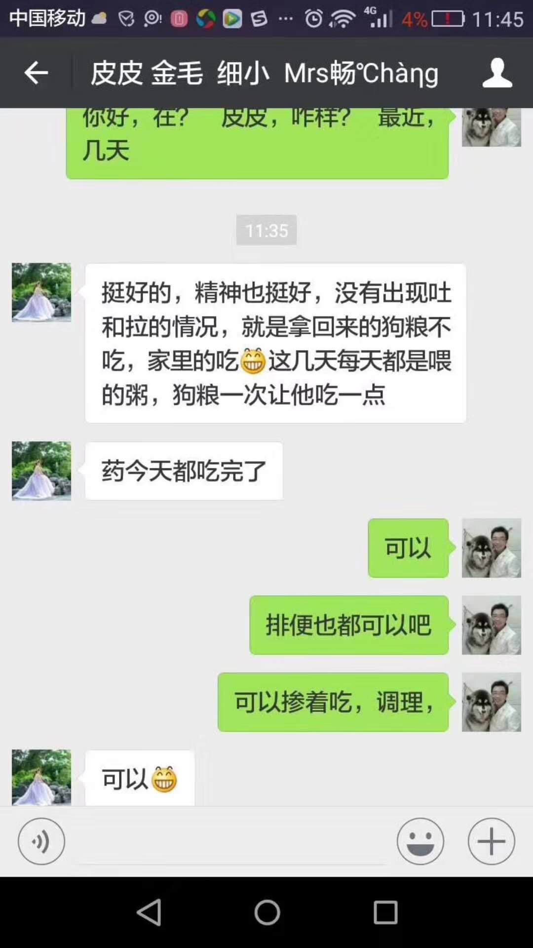 微信圖片_20180104154825.jpg