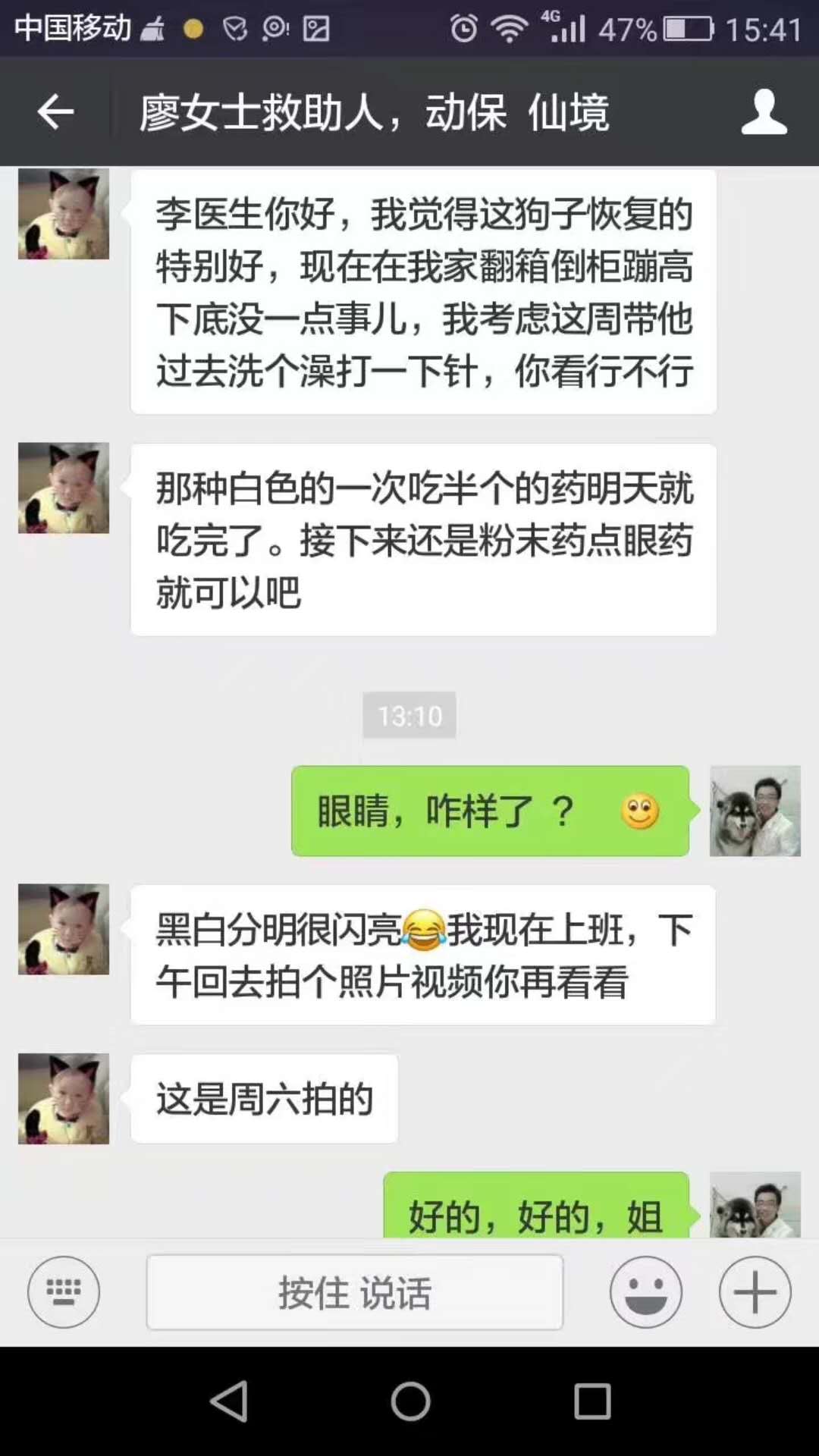 微信圖片_20180105155012.jpg