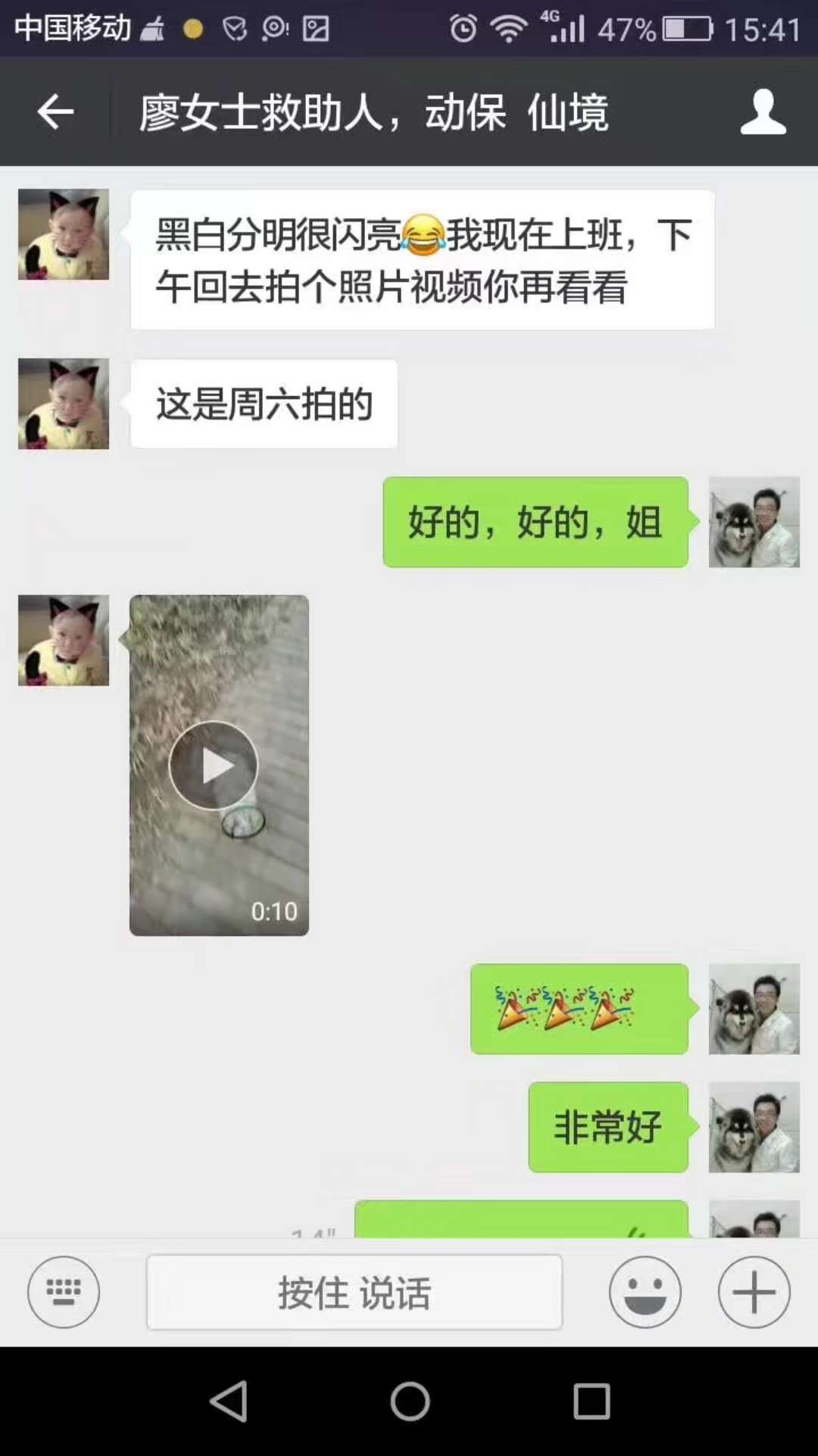 微信圖片_20180105155015.jpg