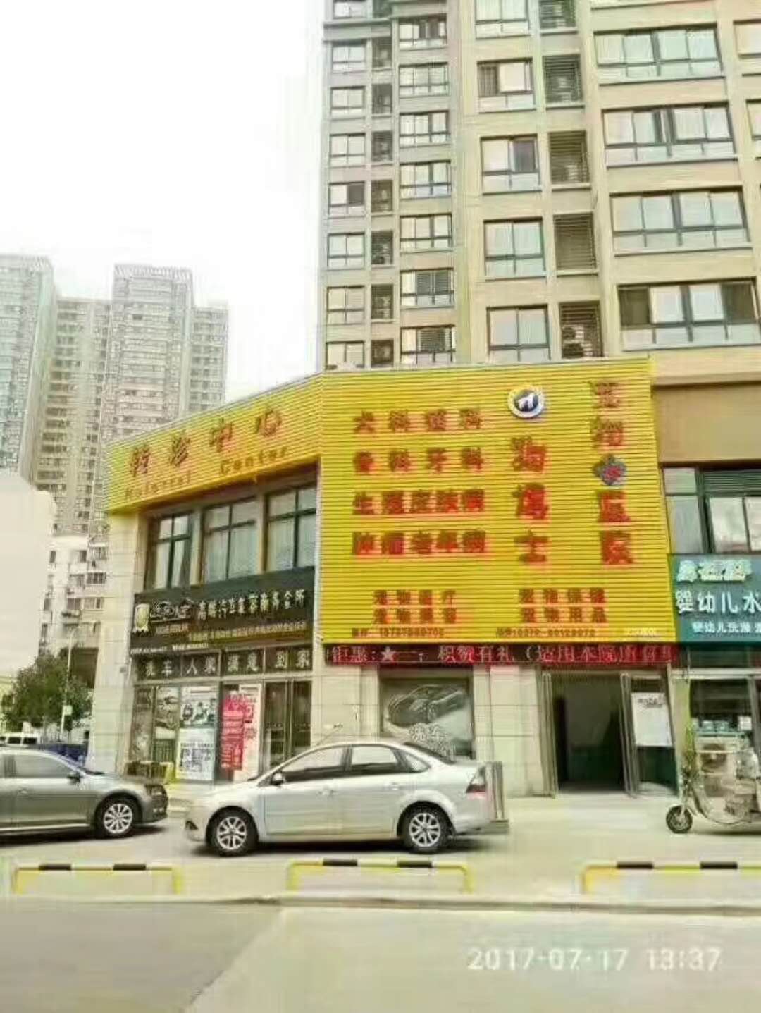 微信圖片_20180103091640.jpg